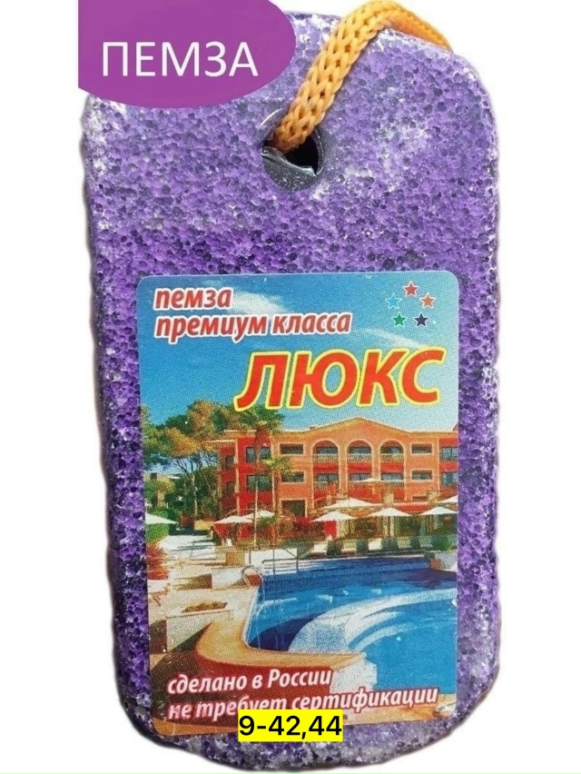 Артикул 23179780