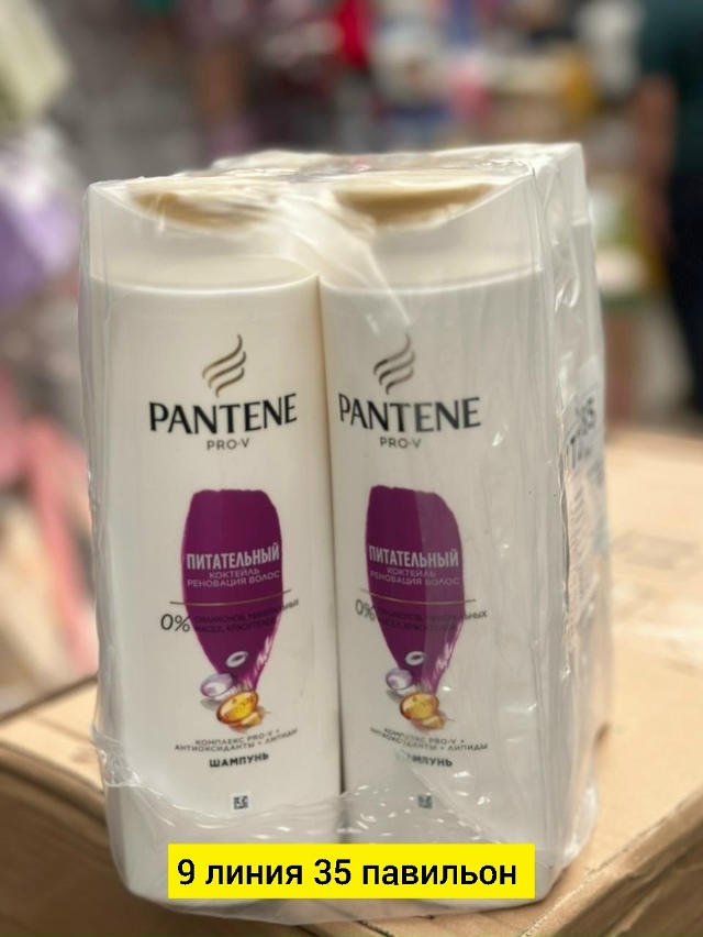 Шампунь 23179691