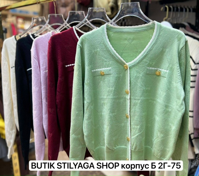 Артикул 23179974