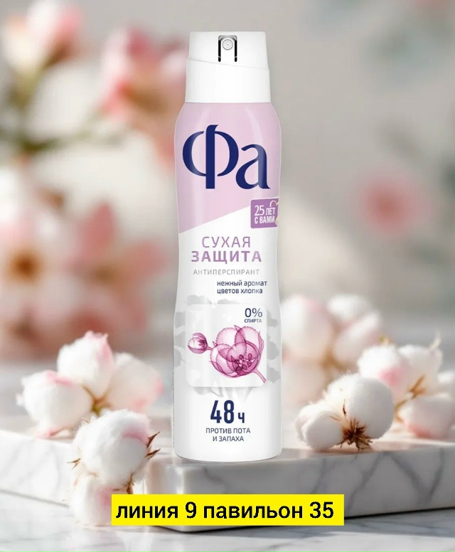 Парфюм 23180785