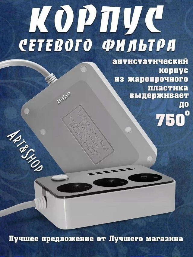 Артикул 23180917