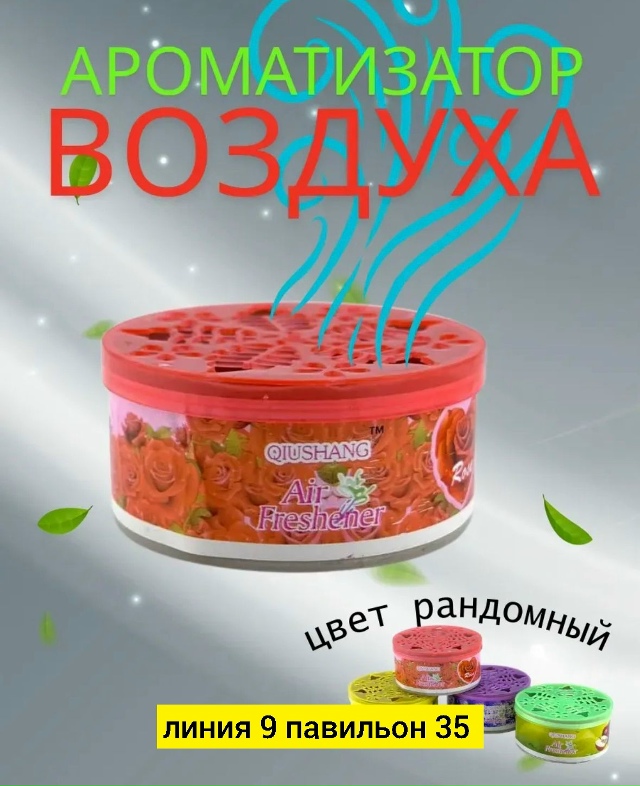 Парфюм 23180933