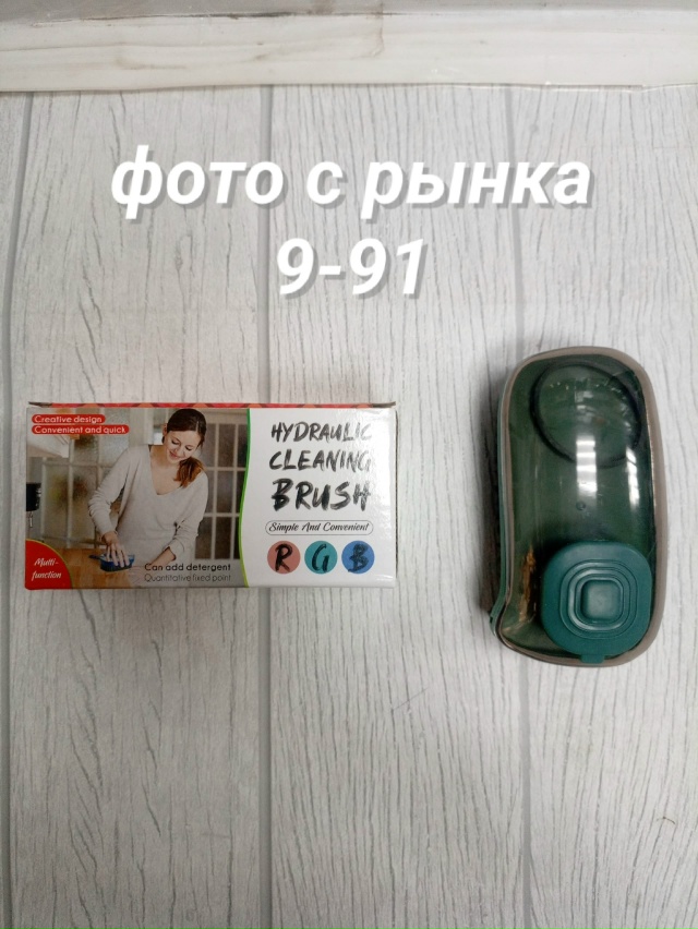 Щетка 23180983