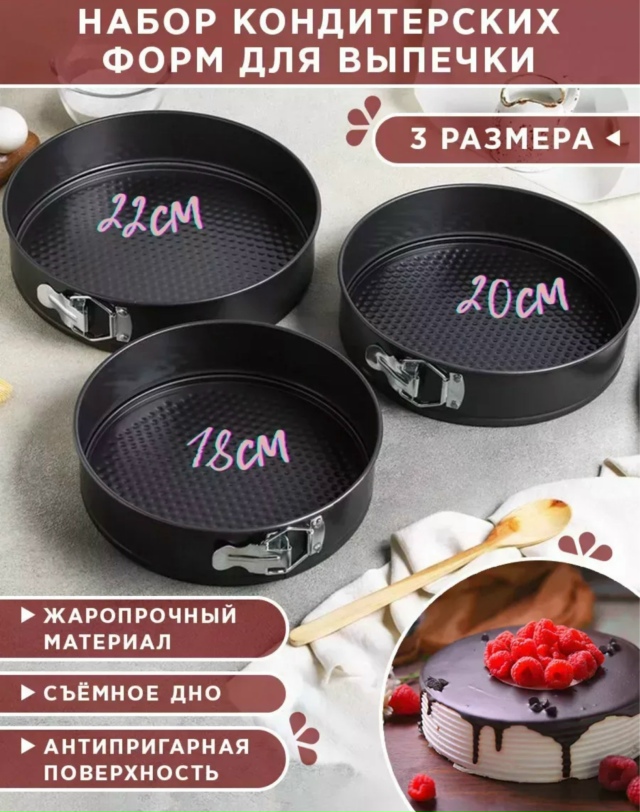 Артикул 23181173