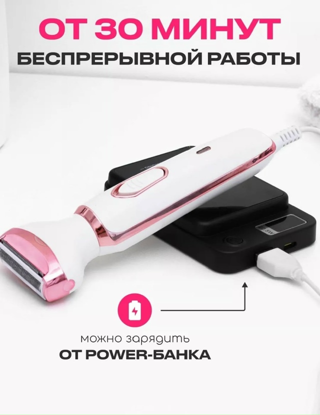 Триммер 23180912