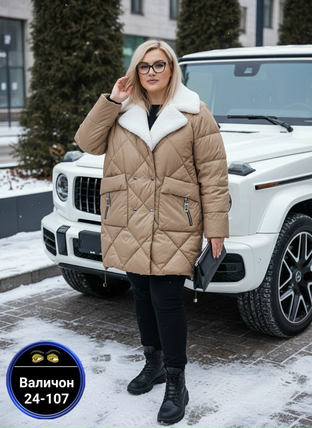 Куртка 23181797