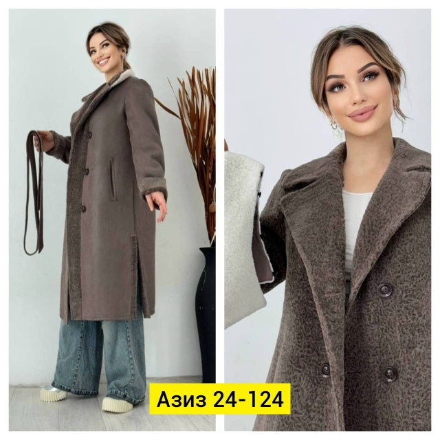 Дубленка 23180946