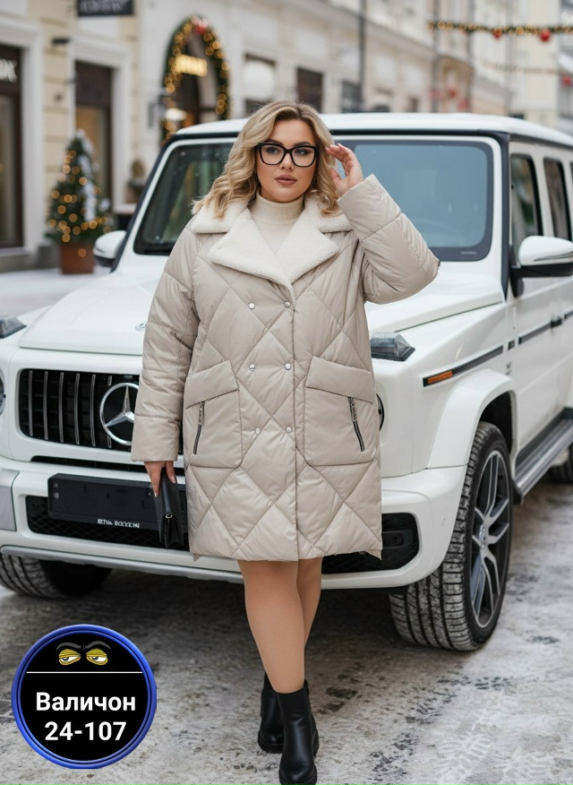 Куртка 23181797