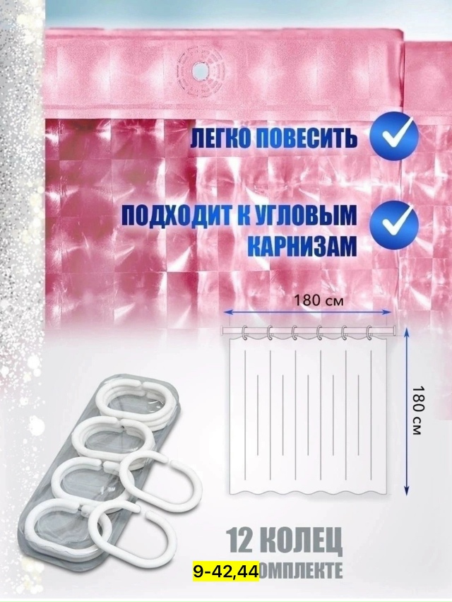 Артикул 23181319