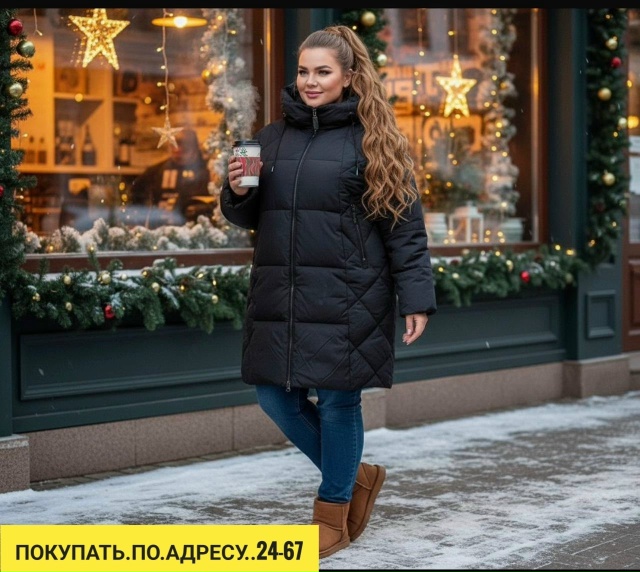 Куртка 23180754