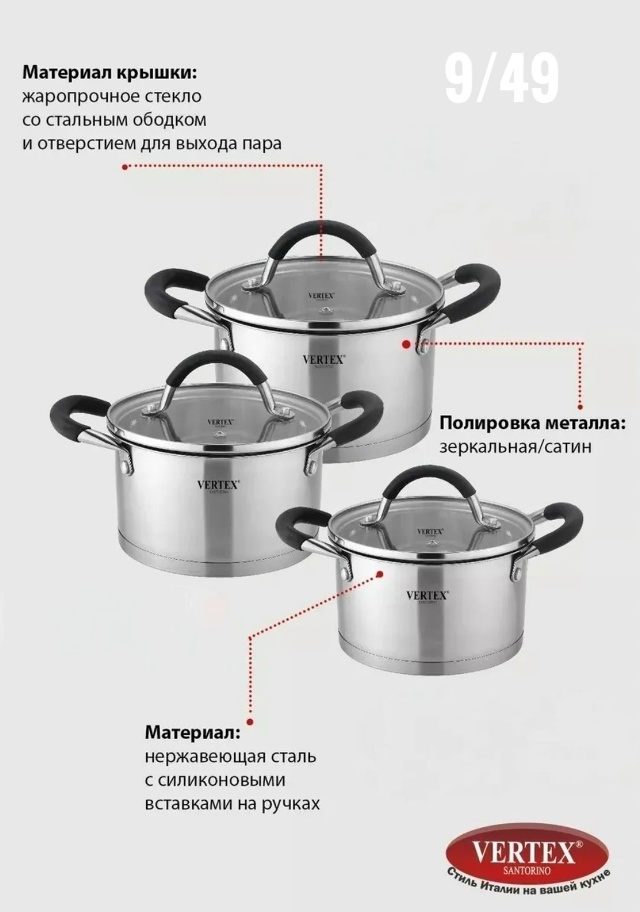 Артикул 23180962