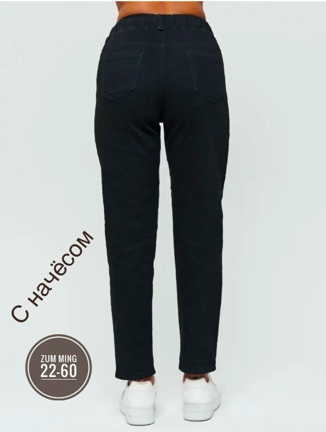 Джинсы 23180939