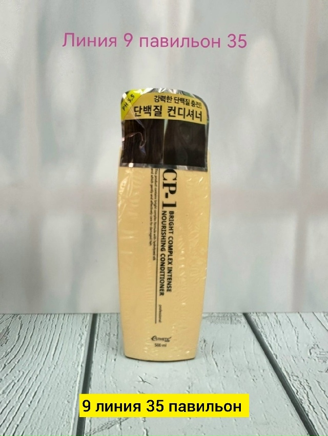 Шампунь 23181422