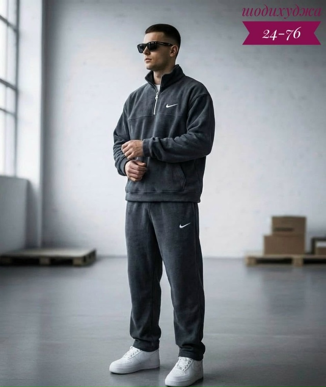 Спортивный костюм 23181645