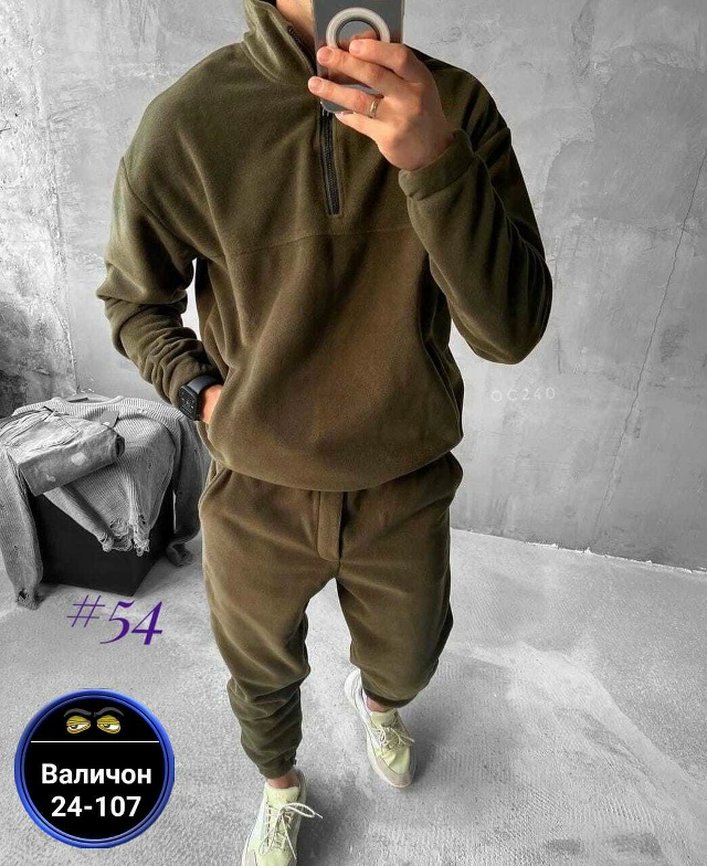 Костюм 23181676