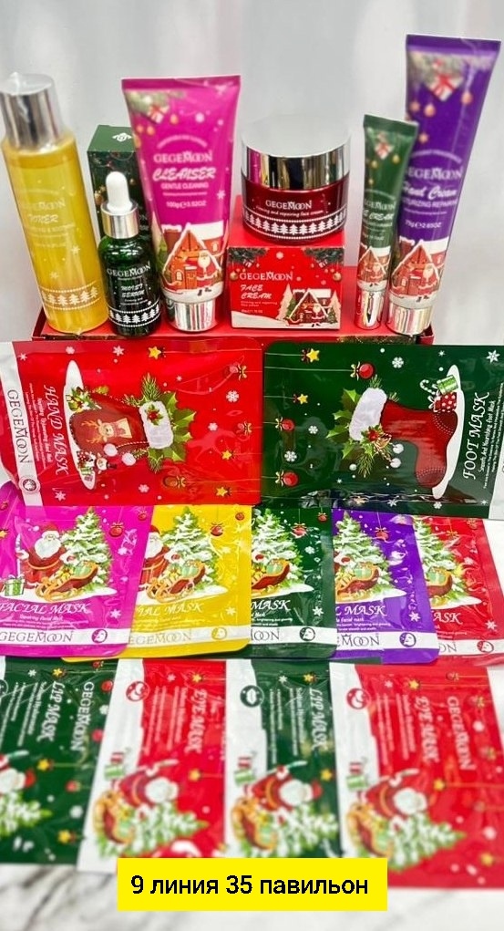 Подарочный набор 23181150