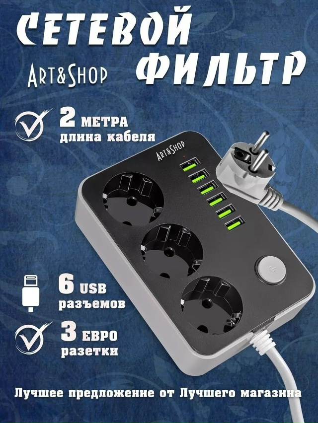 Артикул 23180917