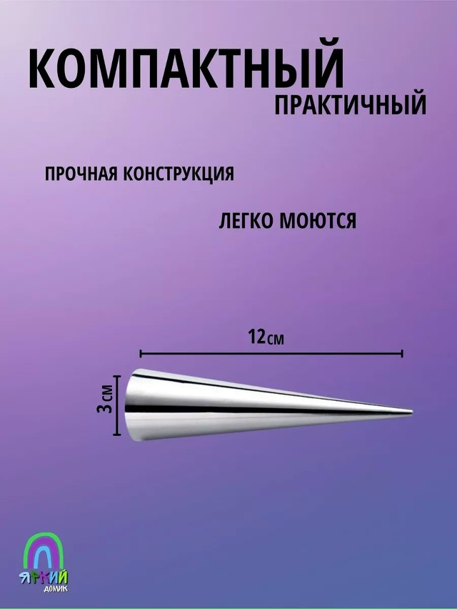 Артикул 23181099