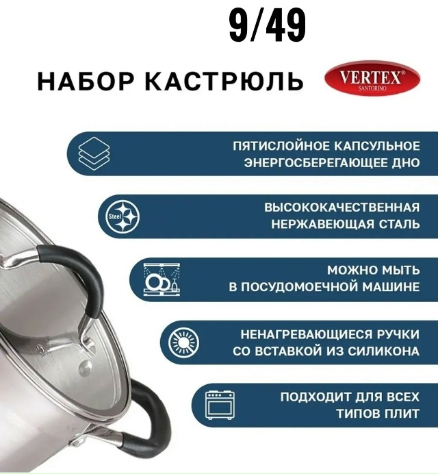 Артикул 23180962