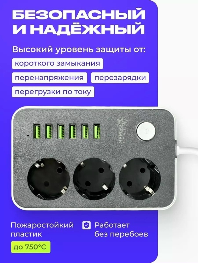 Артикул 23180917