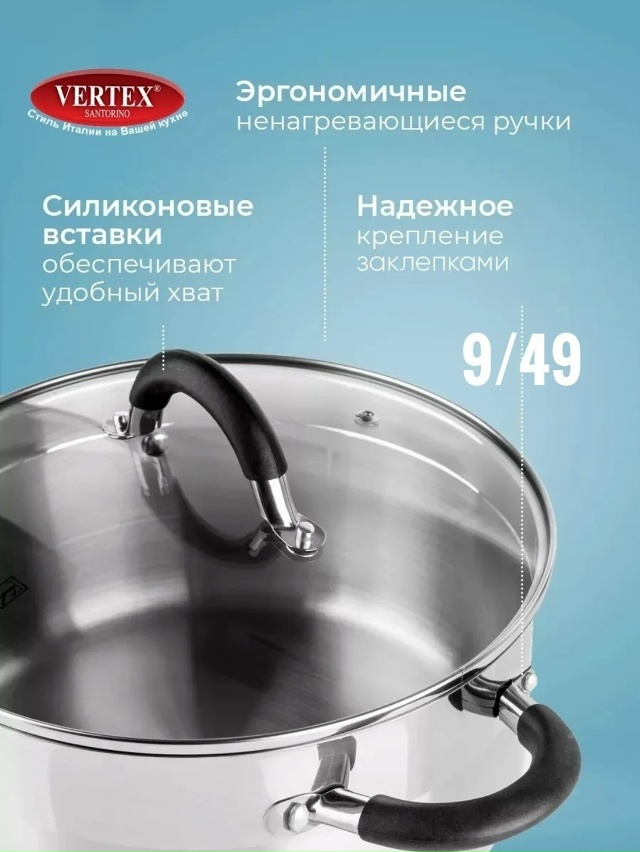 Артикул 23180962