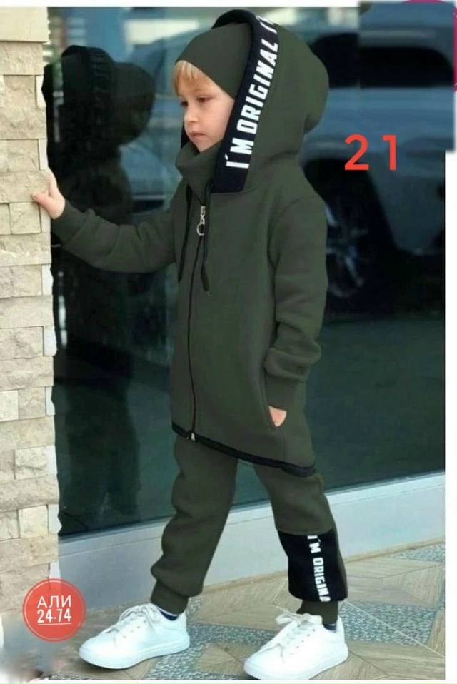 Артикул 23181392