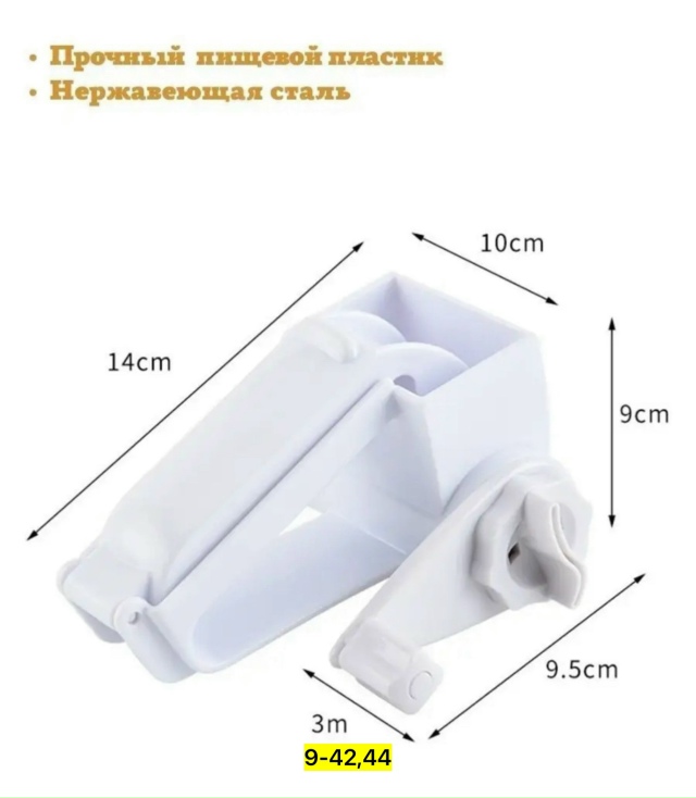 Артикул 23180814