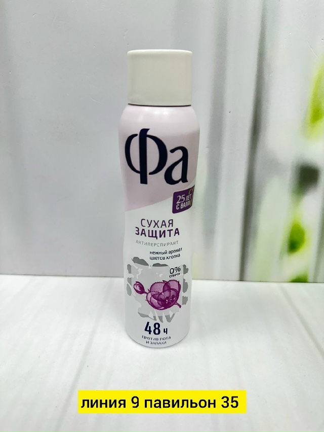 Парфюм 23180785