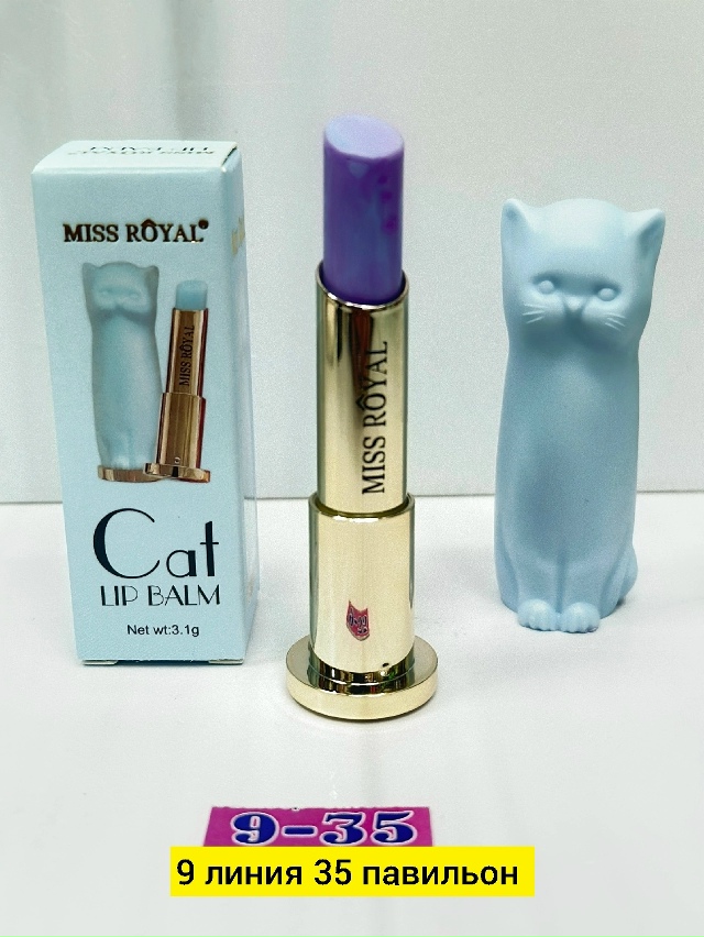 Бальзам 23182609