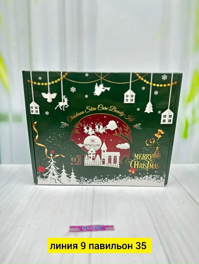 Подарочный набор 23181910