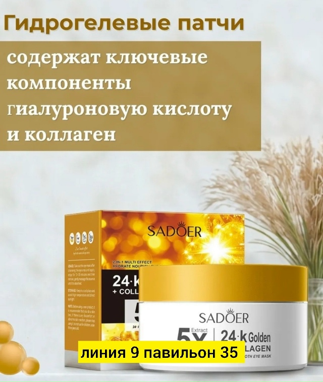 Артикул 23182268