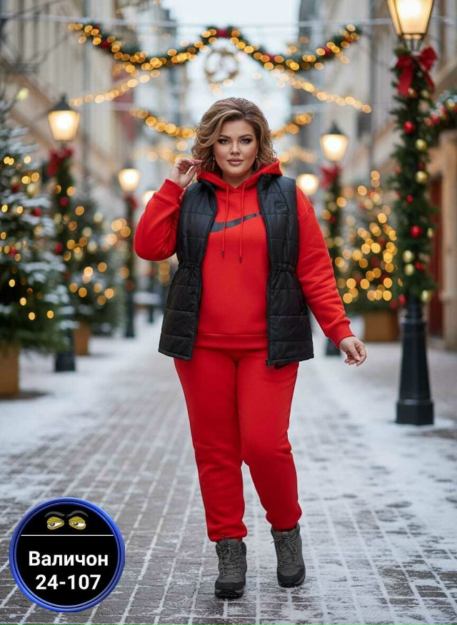 Костюм 23182880