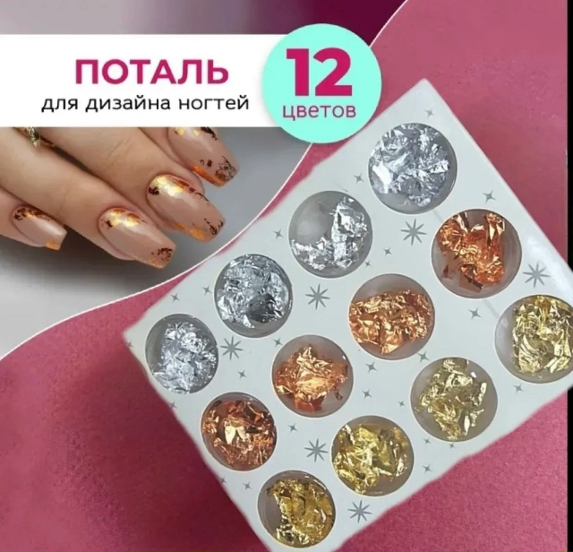 Артикул 23182233