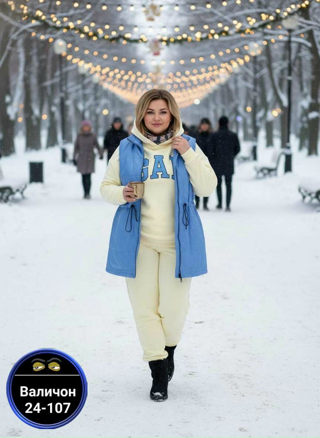 Костюм 23182880