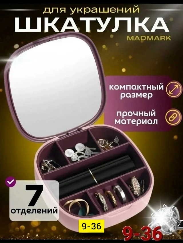 Комплект 23182394