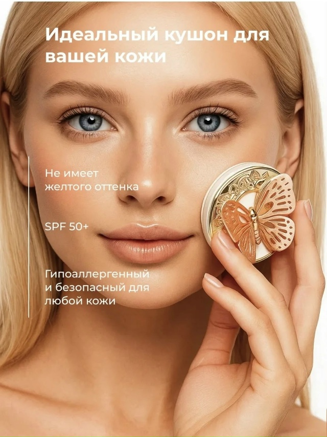 Комплект 23182632