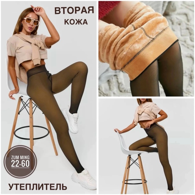 Колготки 23182180