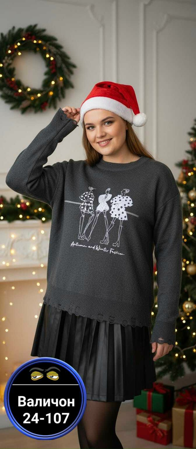 Свитер 23182876