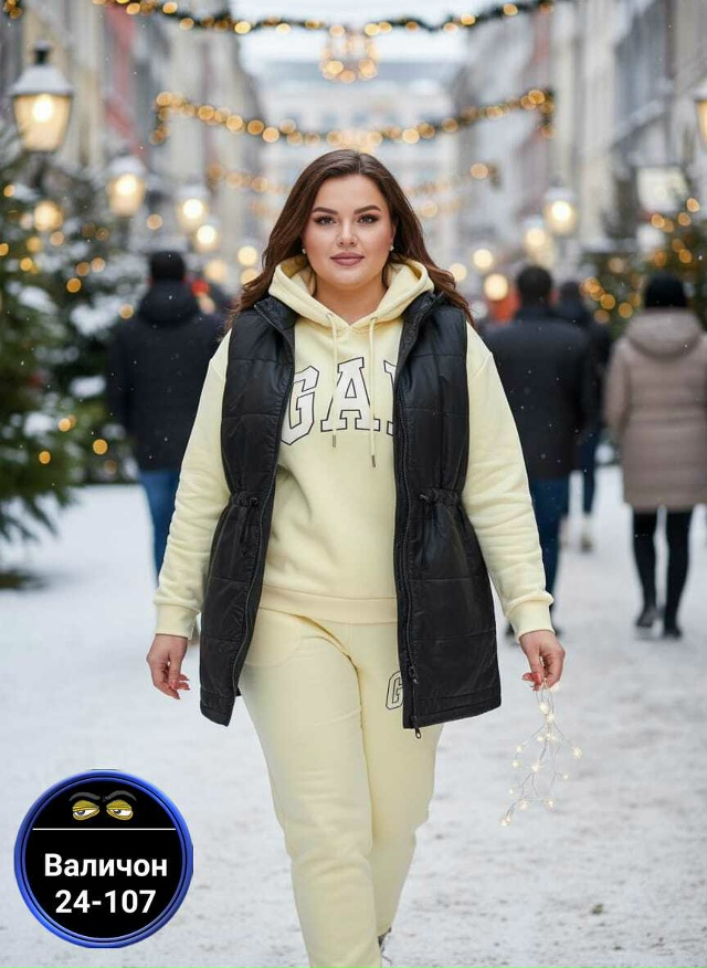 Костюм 23182880