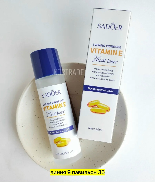 Сыворотка 23182563