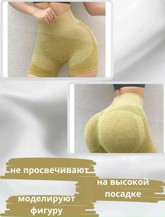 Шорты 23182918