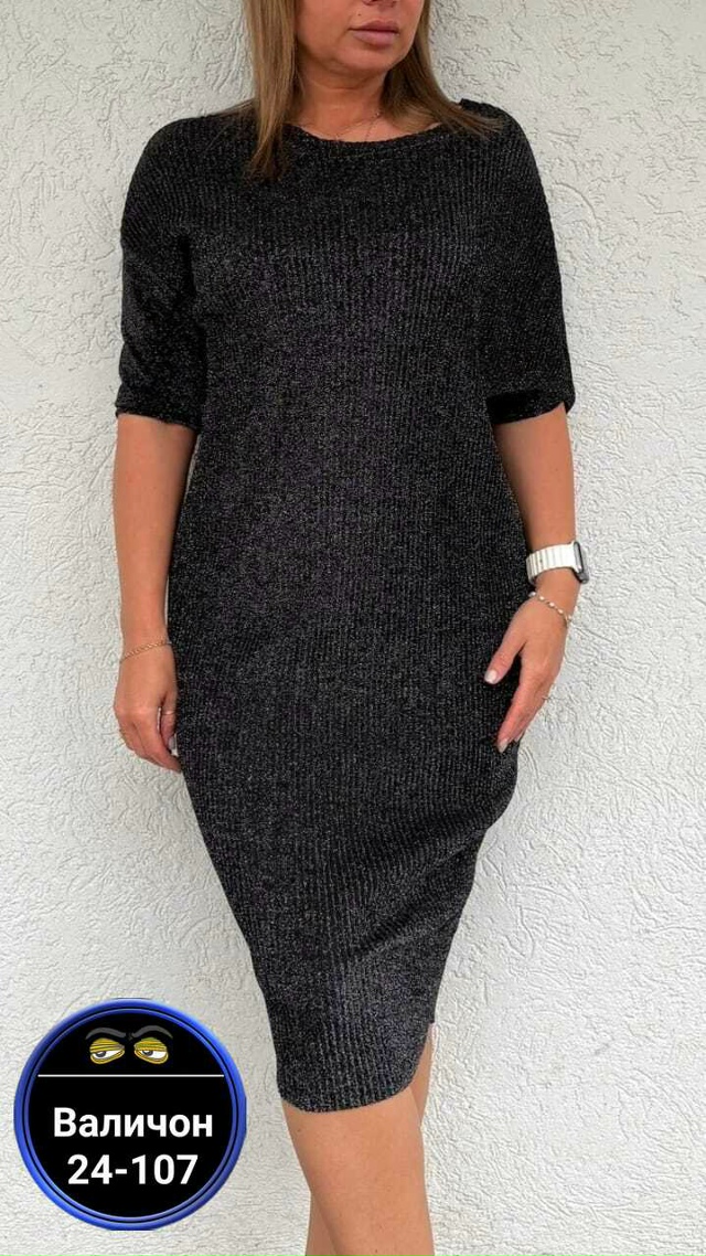 Платье 23182705