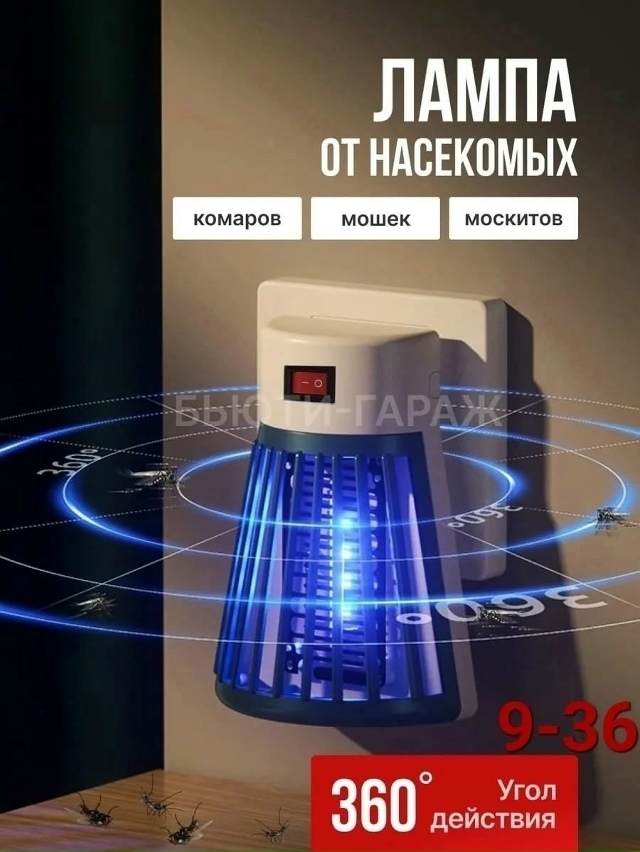 Артикул 23181975