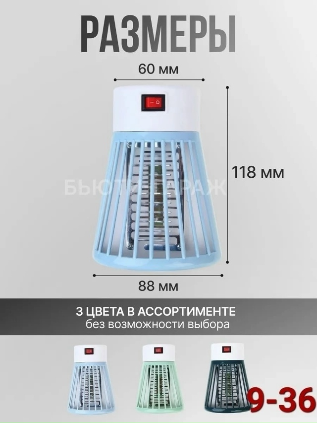 Артикул 23181975