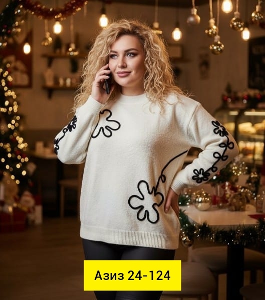 Кофта 23182043