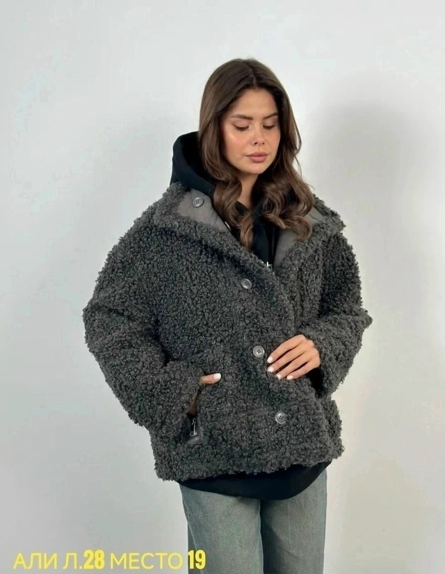 Артикул 23183547