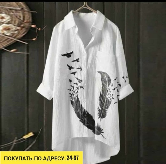 Артикул 23182929