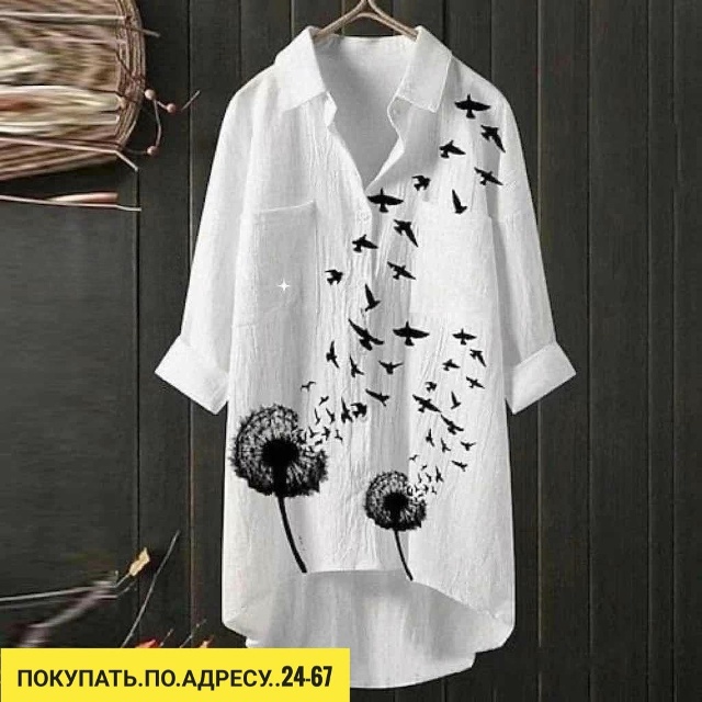 Артикул 23182929