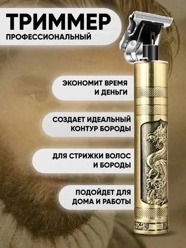 Светильник 23183473