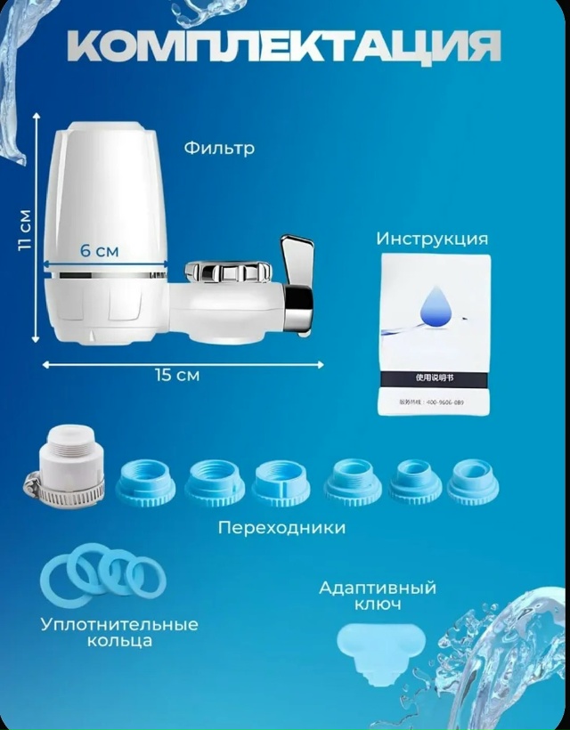 Артикул 23183470